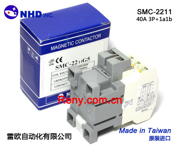 台湾贺电NHD SMC-2211 交流接触器 40A GMC-2211