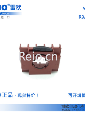 台湾雷力 RENY 5P卡座 触点支架  R9ACFS5 3P卡座 R9ACFS3
