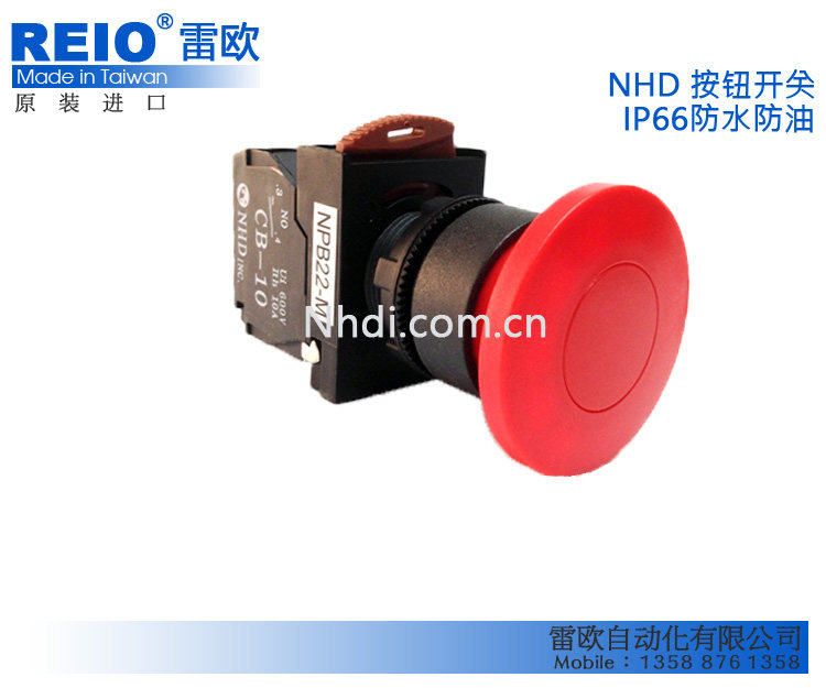 台湾贺电 原装进口 22mm 30mm 大头按钮 NPB22-M ZHA01-M