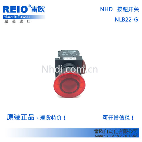 台湾贺电 NHD 原装进口 大头照光停置按钮  NLB22-G10 ZHA02-G