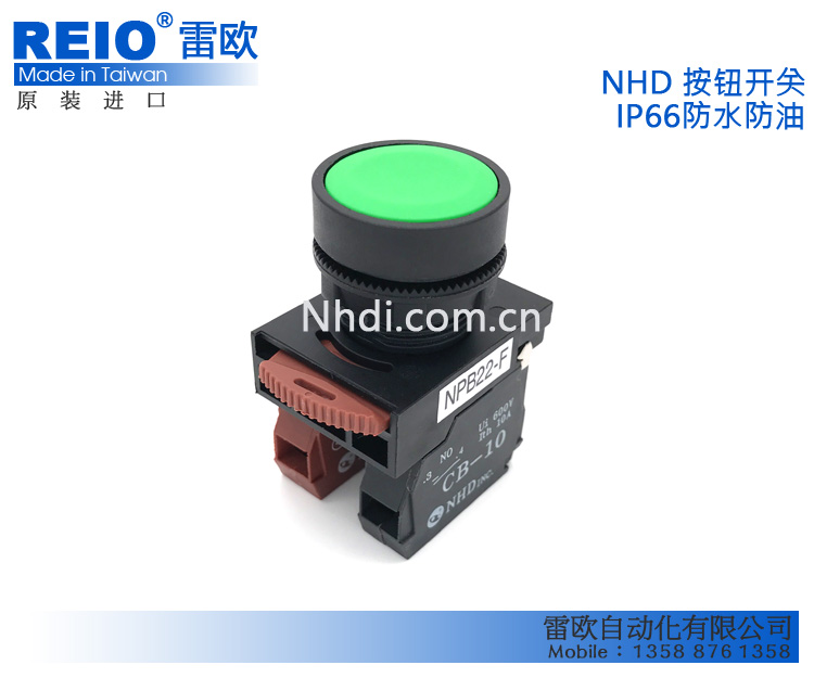 台湾贺电NHD全新原装进口NPB22-F10G 平头自复位按钮22mm ZHA01-F