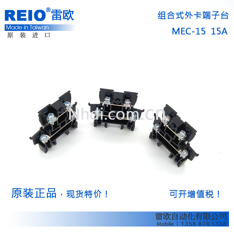 台湾贺电NHD MEC-15 MEC-25原装进口双层端子台ZID02-15 ZID02-25
