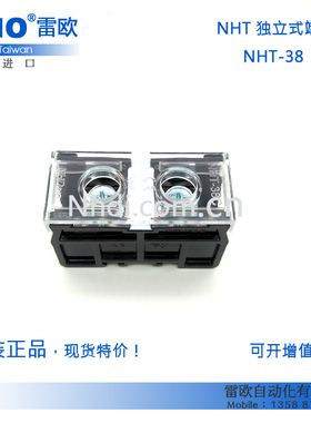 台湾贺电 NHT-38 原装进口电源端子台机械工业BA711S ZIW60-130-1