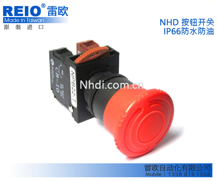 台湾贺电 22mm 30mm 急停开关 ZHA11-T NPB22-T11 紧急停止开关