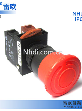 台湾贺电 22mm 30mm 急停开关 ZHA11-T NPB22-T11 紧急停止开关