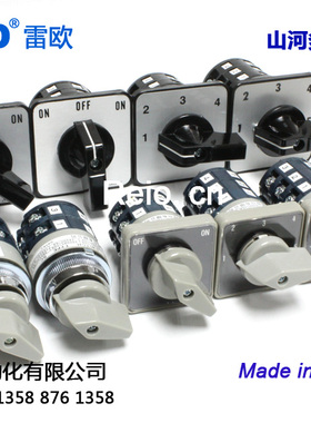 台湾山河SHANHO 30mm安装孔转换开关1234四档 SC-68-30 0402 新款