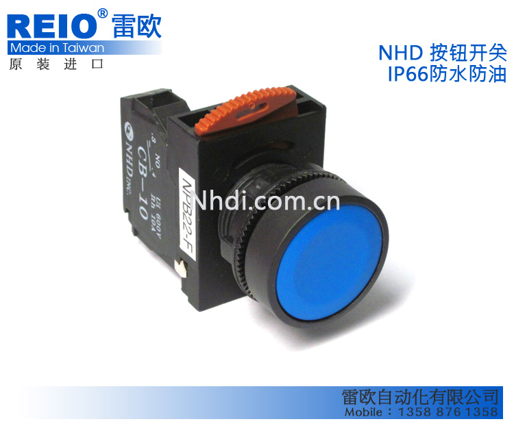 台湾贺电 全新原装进口XB5A平头自复位 按钮 NPB22-F 1常开 22mm