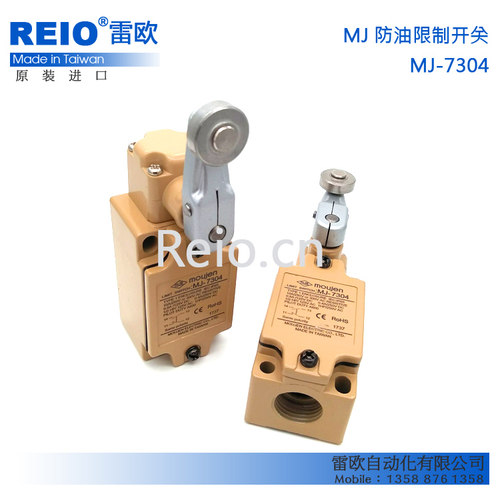 台湾茂仁 限位开关 行程开关XCKJ10513C TZ-5104 MJ-7304 MJ-7104