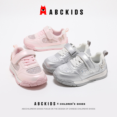 abckids女大童时尚运动鞋2026春季新百搭阿甘鞋透气跑步鞋休闲鞋