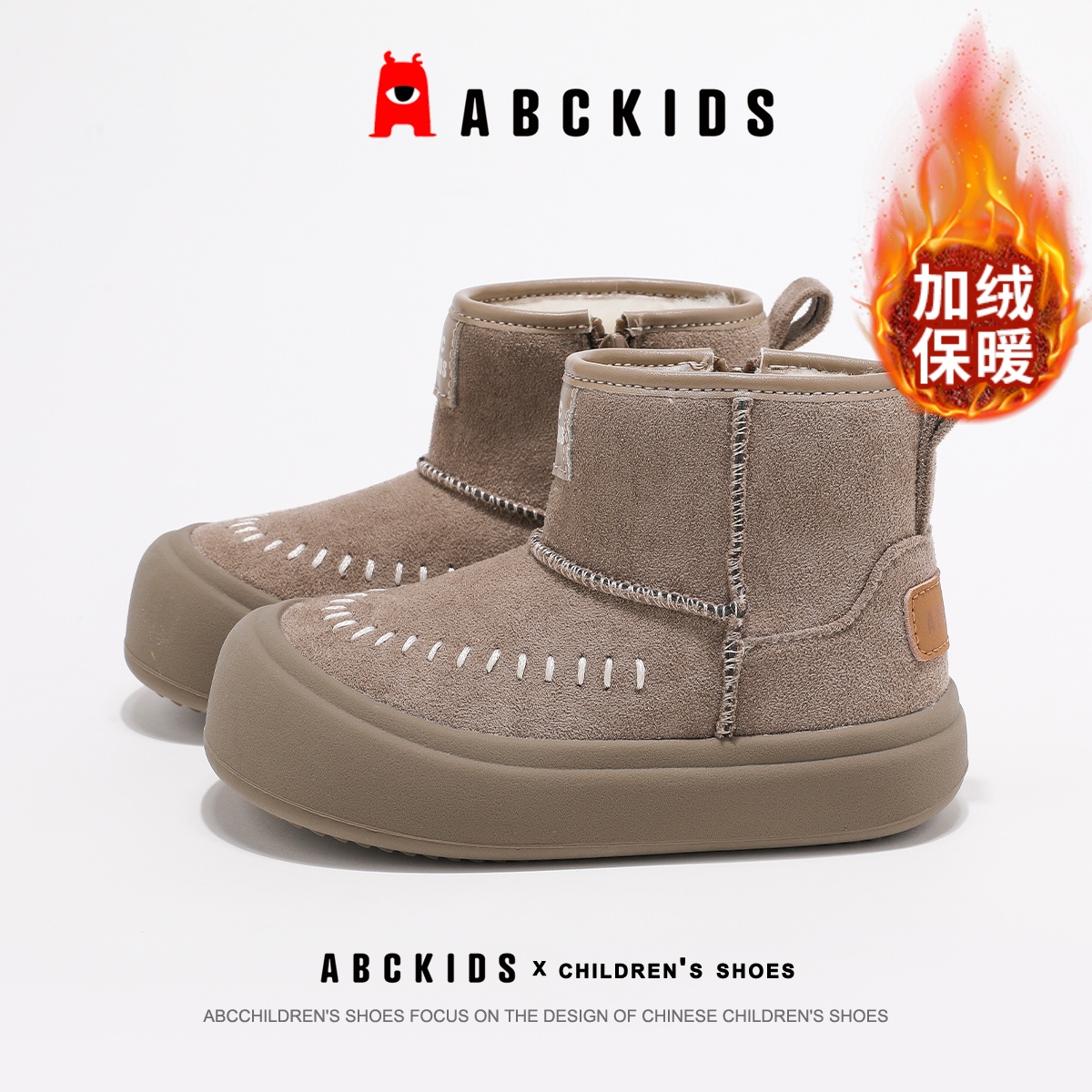 ABCkids儿童雪地靴冬季新款