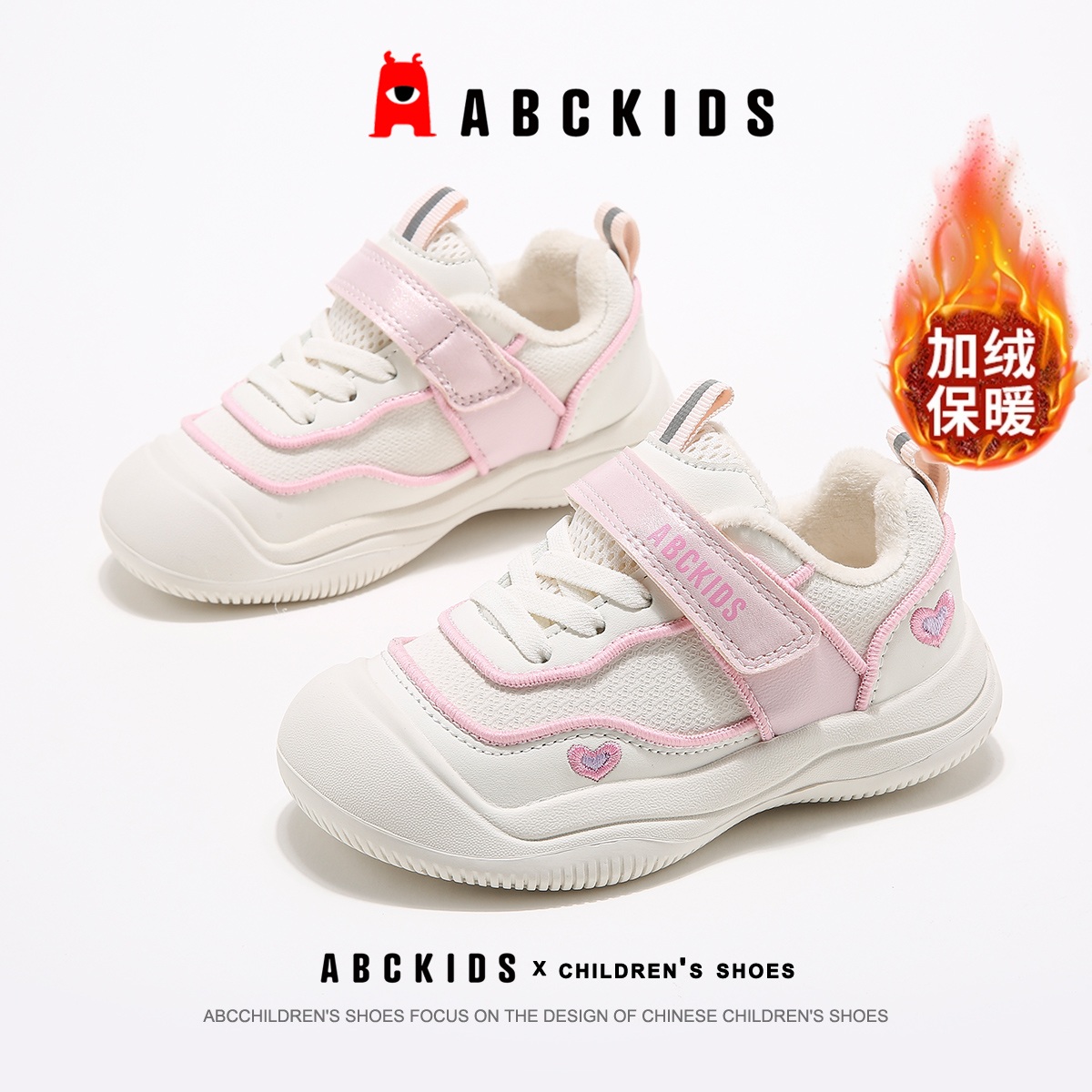 ABCkids儿童二棉鞋2025冬季新款