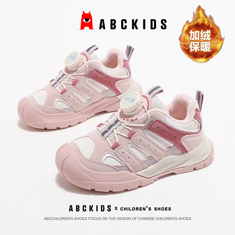 abckids儿童童鞋2026冬季新款鞋子男童二棉鞋加绒保暖女童运动鞋