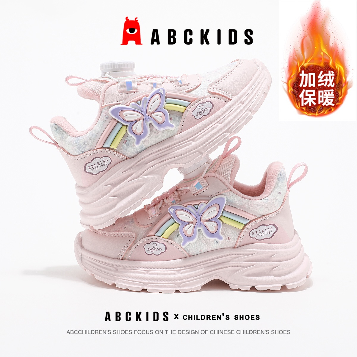 ABCkids女童休闲软底棉鞋
