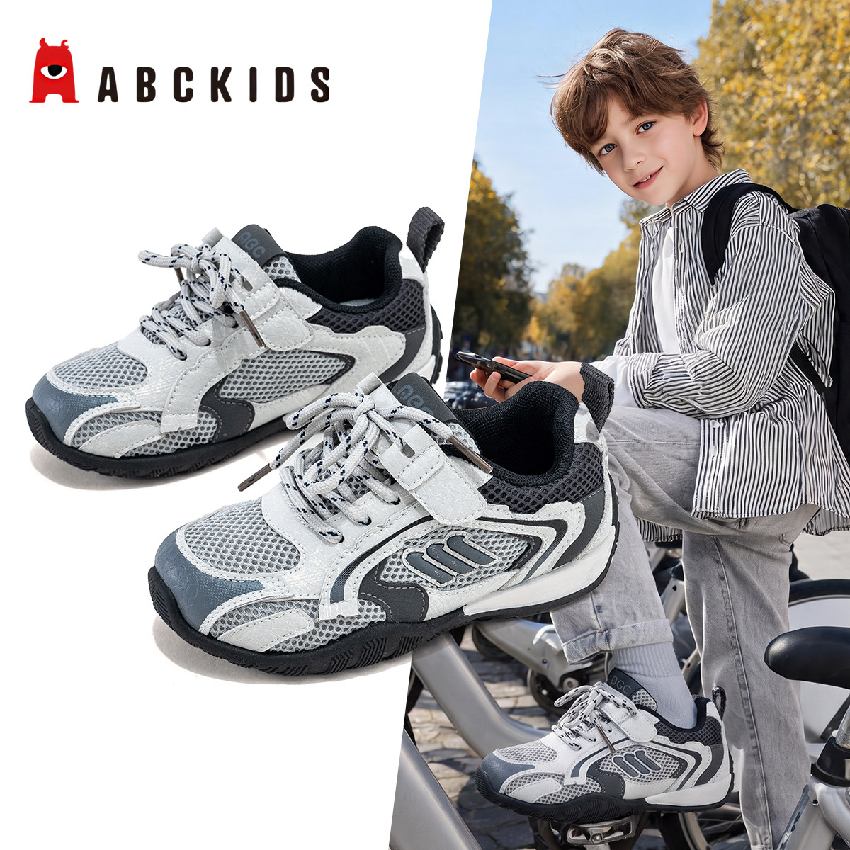 ABCKIDS童鞋儿童运动鞋男童休闲跑步鞋网面透气轻便2026新款鞋子