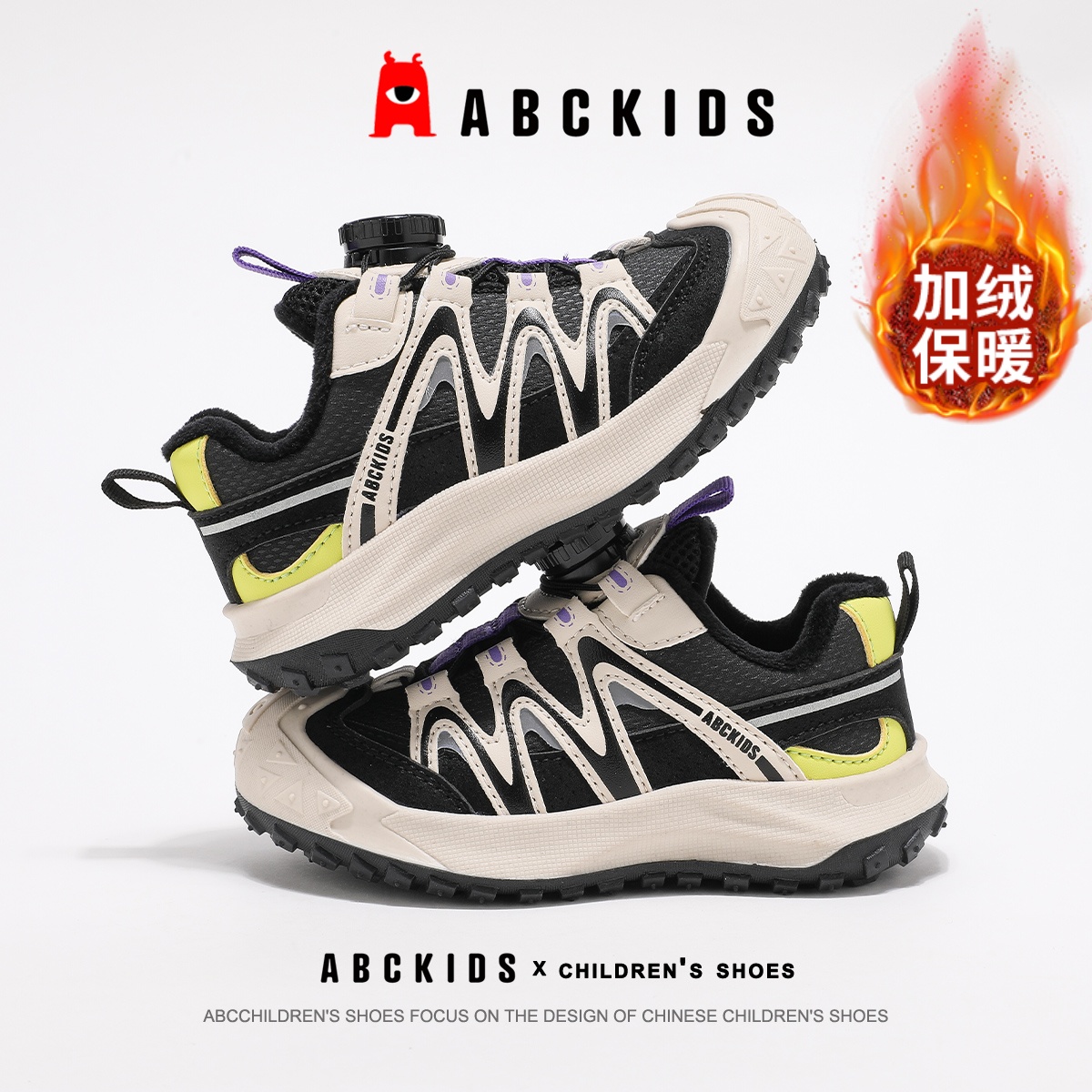 ABCkids儿童运动鞋女童加绒软底