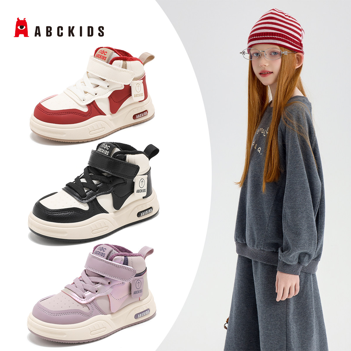 ABCkids儿童板鞋2025冬季新款男女童加绒保暖高帮户外防寒二棉鞋,童鞋/婴儿鞋/亲子鞋,棉鞋,淘宝优惠券,粉丝福利购,淘宝优惠卷