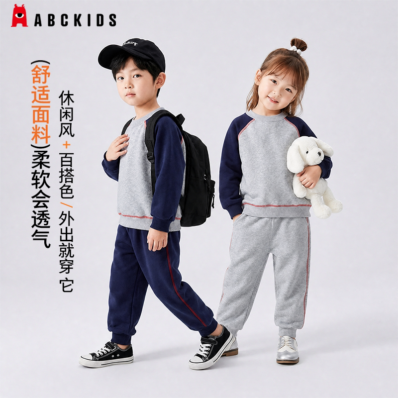 ABCKIDS儿童运动套装春秋图片