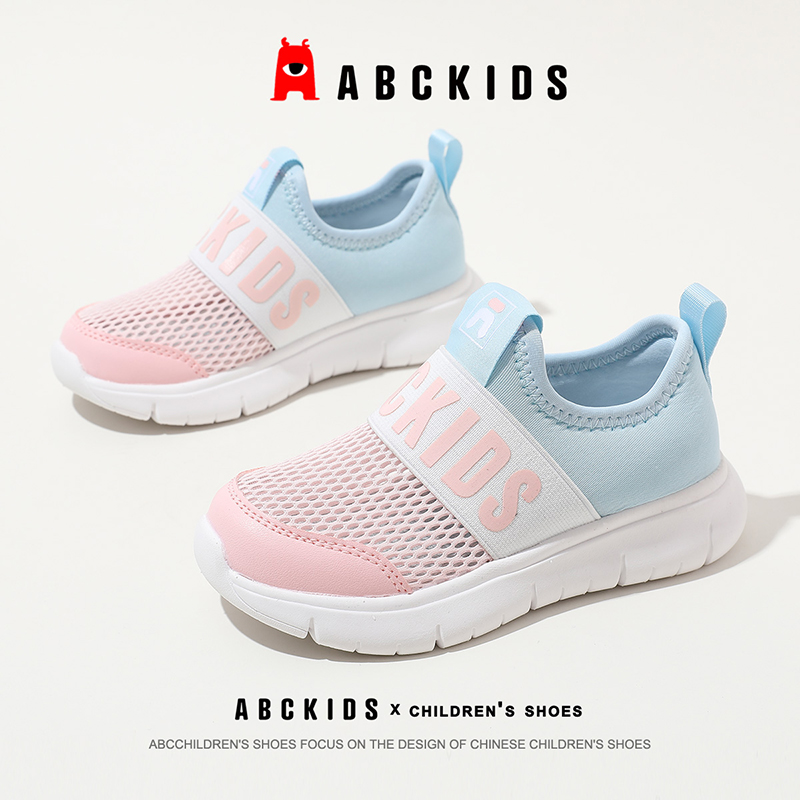 abckids儿童童鞋2025夏季新款男童网面透气鞋子女童中小童运动鞋