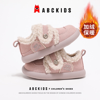 ABCkids女童保暖勃肯鞋