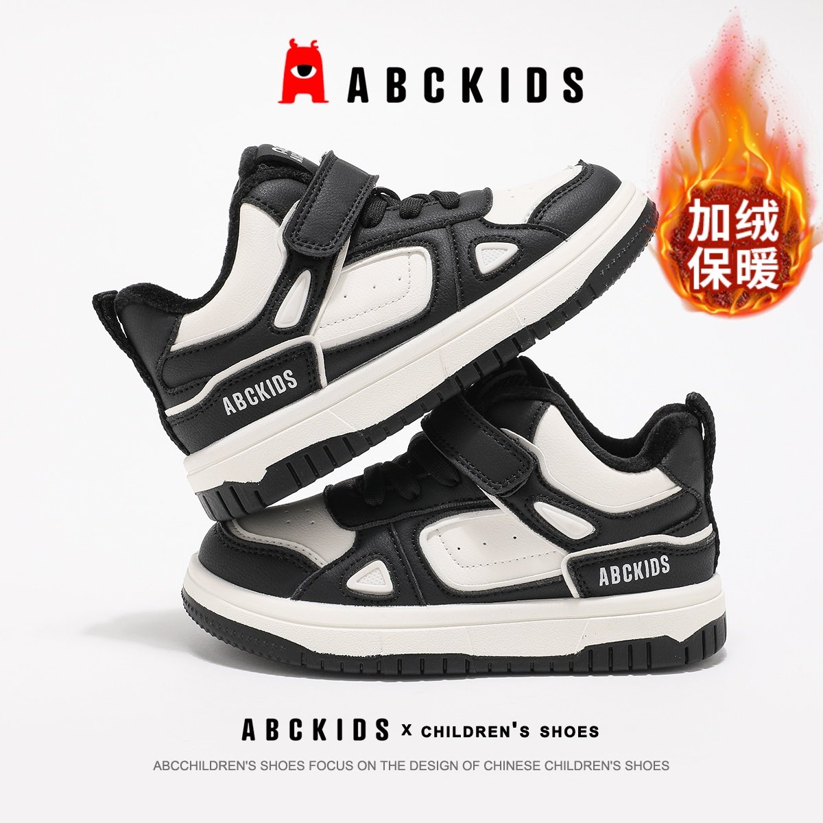 ABCkids儿童板鞋冬季新款男童软底防寒运动鞋女童加绒保暖二棉鞋,童鞋/婴儿鞋/亲子鞋,棉鞋,淘宝优惠券,粉丝福利购,淘宝优惠卷