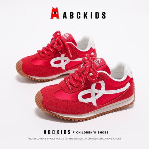 ABCKIDS童鞋儿童运动鞋春秋季新款复古德训鞋男女童休闲跑步鞋子