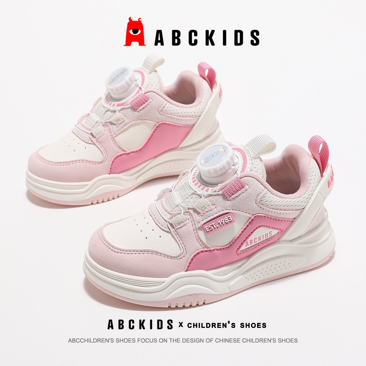 abckids儿童童鞋2026春秋季新款鞋子男童休闲板鞋女童百搭运动鞋