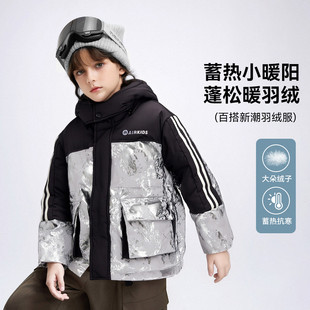 Abckids连帽可拆卸鸭绒羽绒服男童冬季保暖运动儿童外套