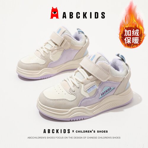 ABCkids儿童棉鞋2026冬季新款