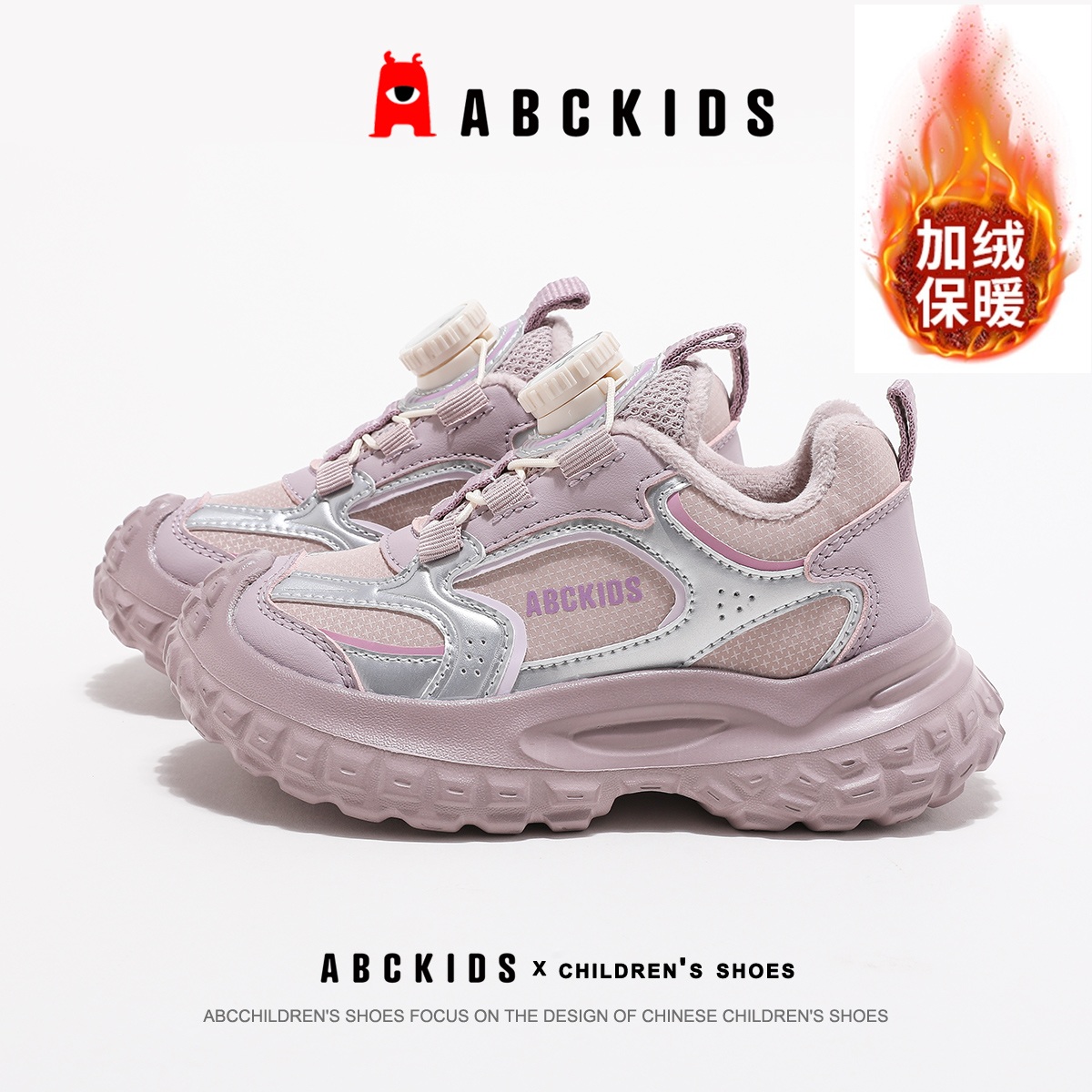 ABCkids儿童休闲鞋男童加绒保暖