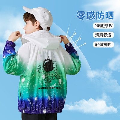 abckids【爆款热卖】男童皮肤衣春夏卡通太空人亲肤防晒服
