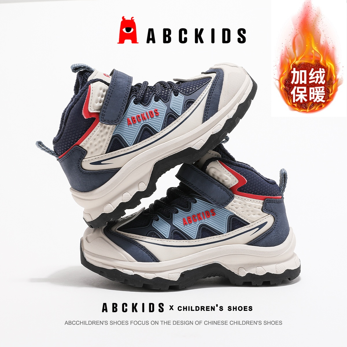 ABCkids儿童棉鞋2025冬季新款