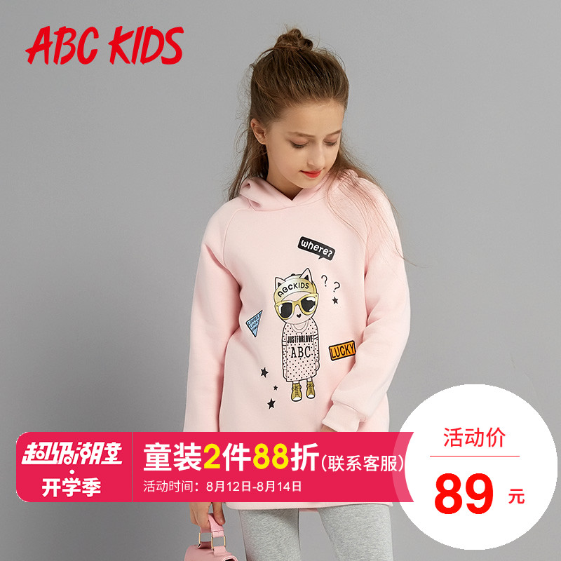 abckidsͯװ ŮͯÁ¬Ã±ÎÀÒÂÖдóͯÉÏÒ¶ùͯÇï×°ÐÝÏÐÌ×ÉÀ´òµ×ÉÀ