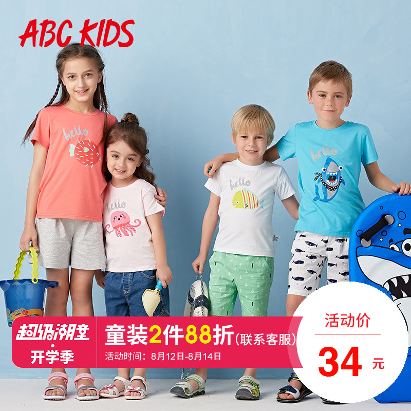 abckidsͯװ ÄÐŮͯTÐôÏļ¾tÐôÏÄ×°ÐÝÏжÌÐä¶ùͯ´òµ×ÉÀ¶ÌÌåÐôÉÏÒÂ