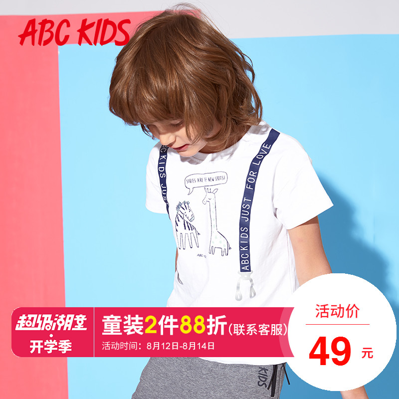 abckidsͯװ 2018ÐÝÏÐÏÄ×°ÄÐͯ´òµ×¶ÌÐätÐô´¿ÃÞ¶ùͯÌåÐôʱÉÐѧÉú