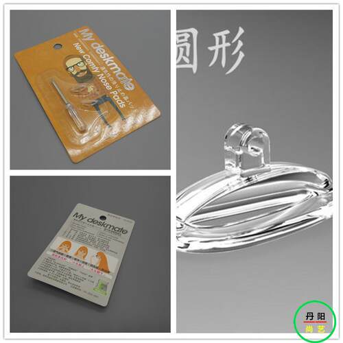【同桌的你】透气防滑