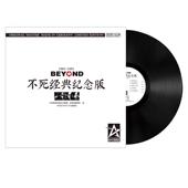 LP黑胶唱片中文BEYOND港经典 韩宝仪张学友邓丽君国荣周华健罗大佑