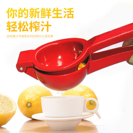 大号铝合金厨房柠檬夹
