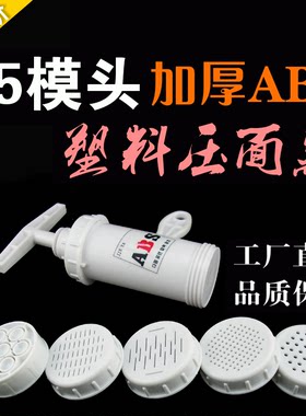 洁雅加厚abs家用小型塑料压面机