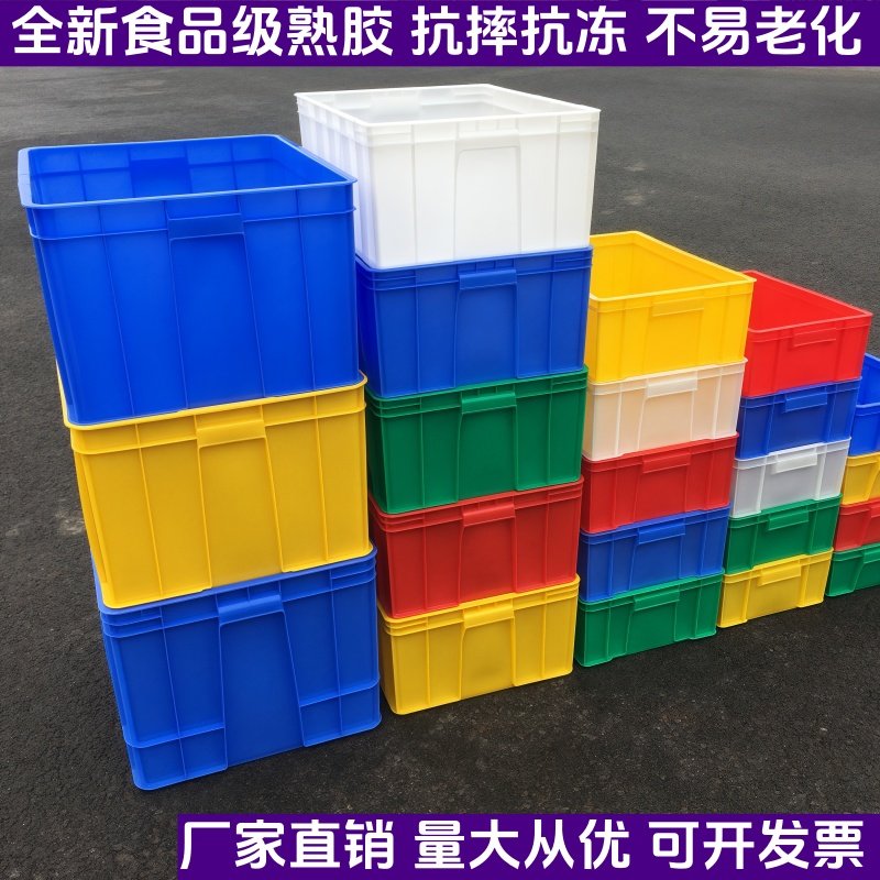 乌龟鱼食品箱水产冰冻加厚塑料图片