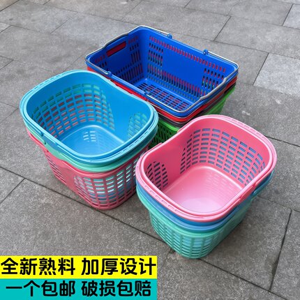 超市购物手提篮塑料加厚大号买菜筐酒水生鲜提篮商场便利店购物筐