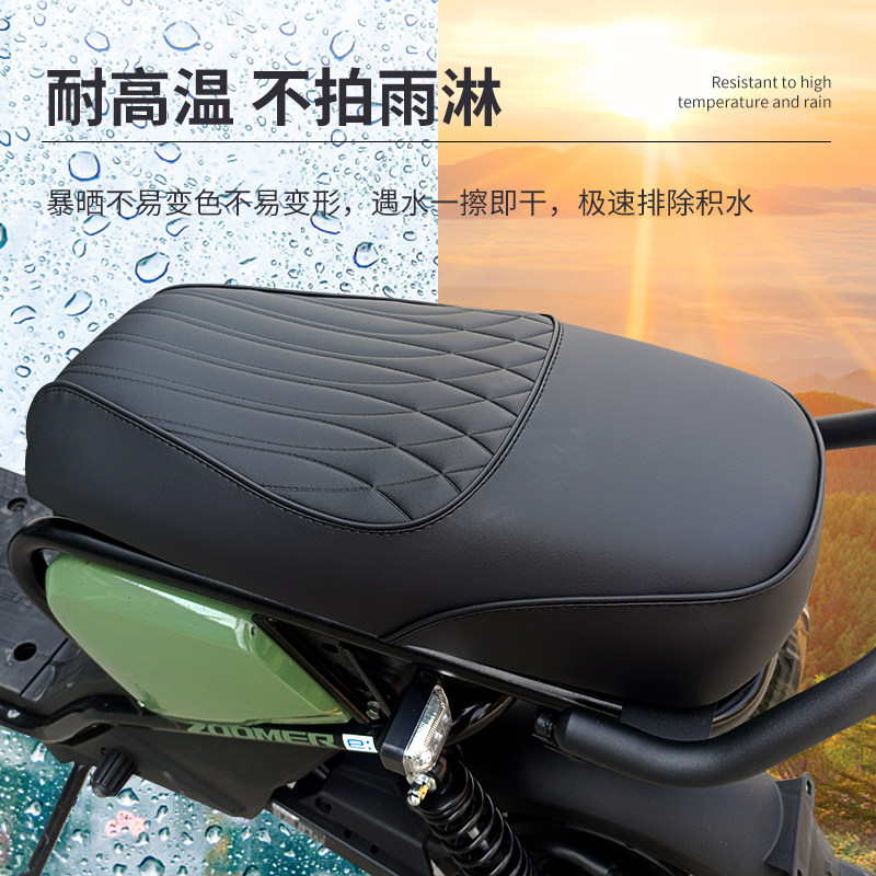 适用祖玛ZOOMER一体坐垫电动车长座包防水待人加厚双人软座垫鞍座