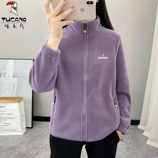 啄木鸟户外抓绒衣外套女2025新款秋冬抗静电加厚摇粒绒冲锋衣内胆