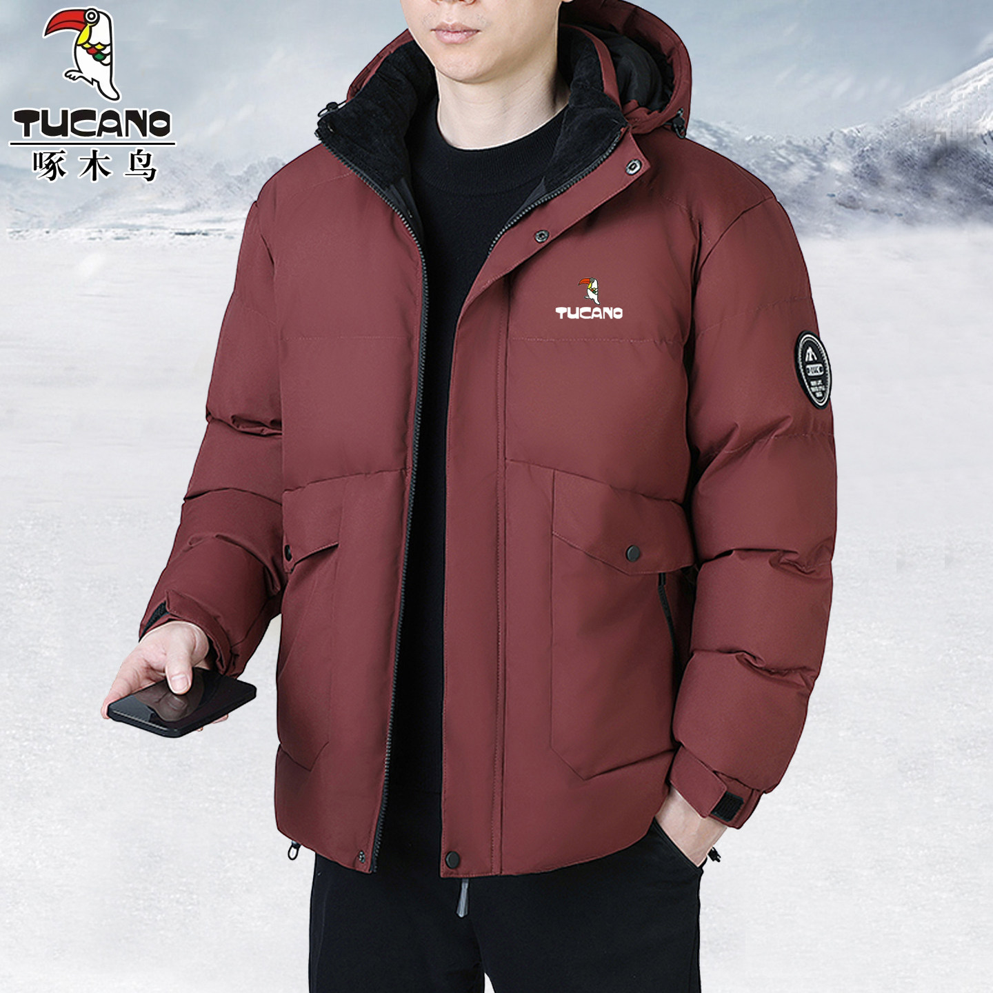 啄木鸟秋冬季羽绒棉服男士加厚保暖休闲外套连帽防风宽松大码棉袄