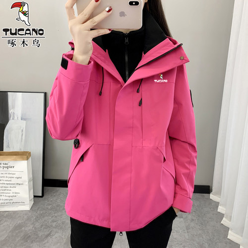 啄木鸟紫玫红冲锋衣外套女三合一