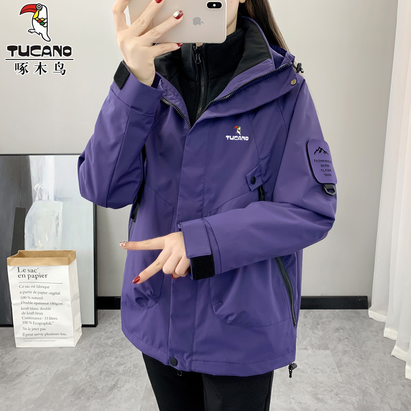 啄木鸟户外冲锋衣女2025新款三合一可拆卸防风防水加厚登山外套男