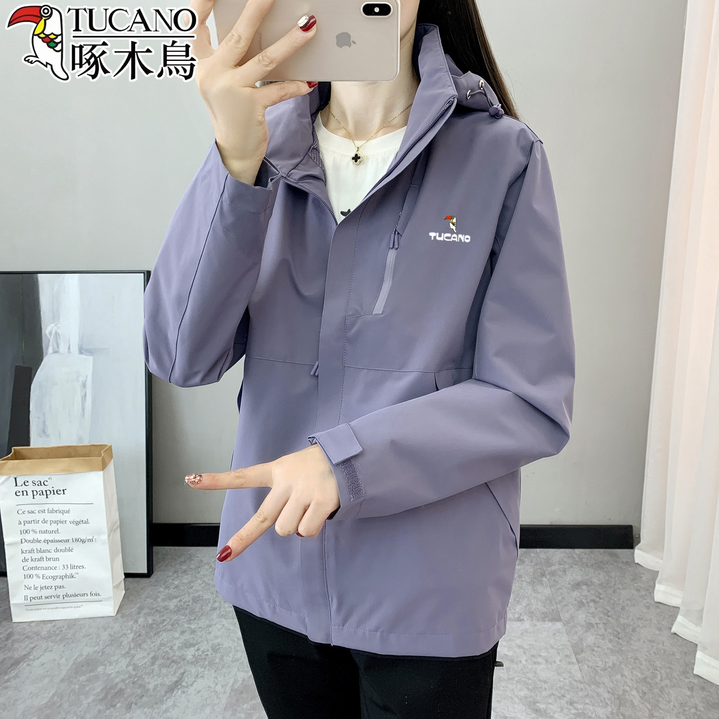啄木鸟紫色冲锋衣女防风防水夹克