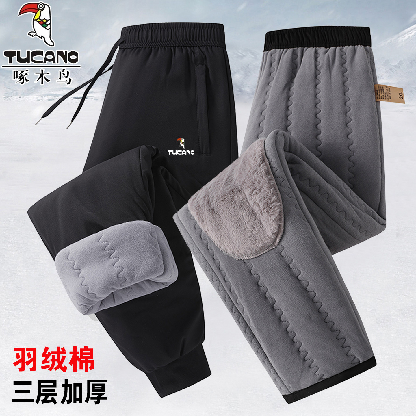 啄木鸟冬季加绒加厚护膝休闲直筒裤男士防风保暖束脚羊羔绒棉裤子