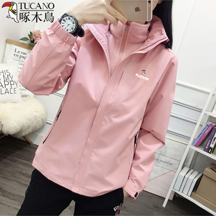 啄木鸟户外冲锋衣女秋冬季 登山服防风防水加绒加厚夹克风衣外套男