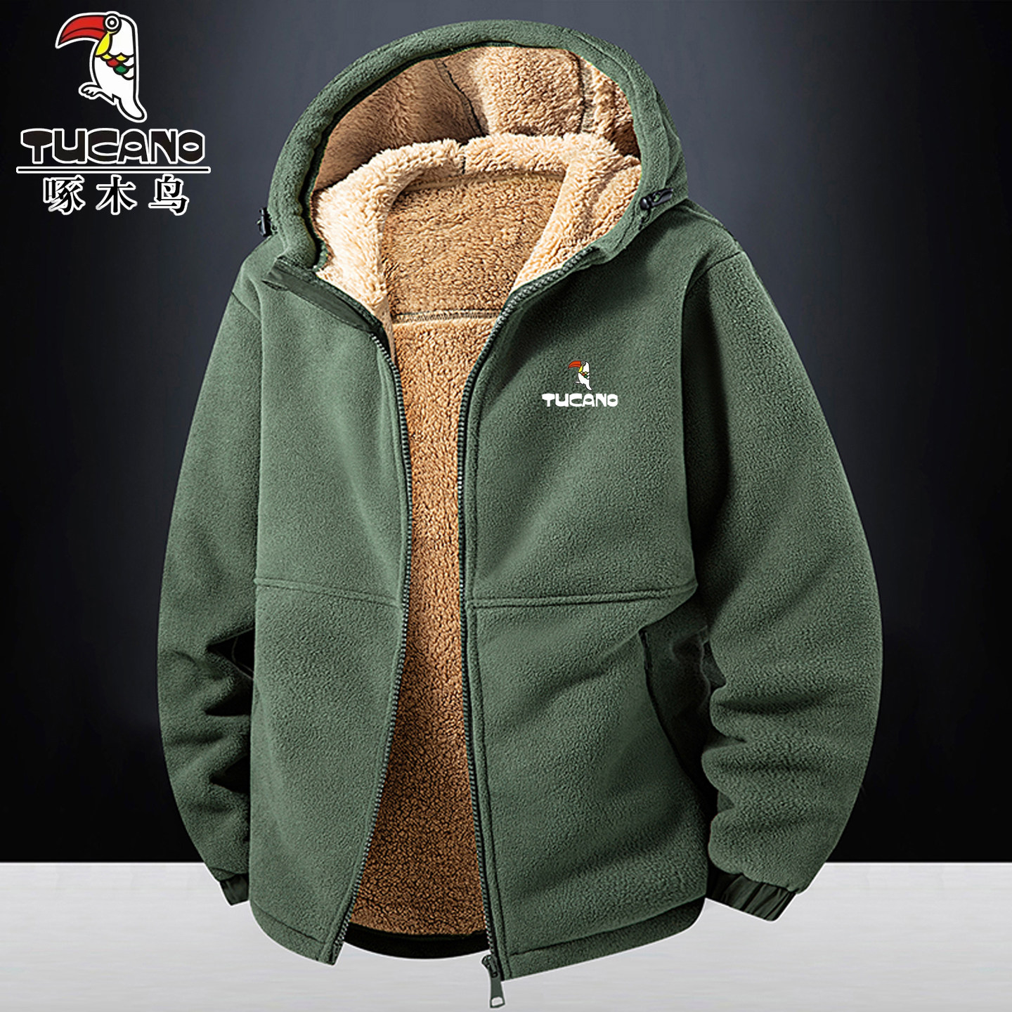 啄木鸟摇粒绒卫衣男士冬季新款夹克加绒加厚抓绒衣保暖羊羔绒外套