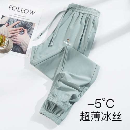 啄木鸟冰丝防晒裤子女夏季防蚊裤